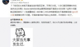 吃瓜最新事件爆料校园,揭秘吃瓜事件背后的真相