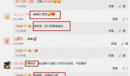 娱乐吃瓜爆料短句大全集,吃瓜短句大全集