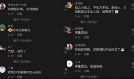 抖音吃瓜爆料合集下载,揭秘娱乐圈幕后真相
